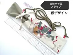 Item thumbnail for item ecdc78dd-9758-436d-b5e5-12e8d5460e9b