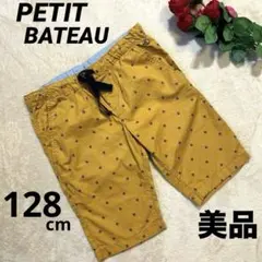 【美品】PETIT BATEAU ロゴ ハーフパンツ マスタード色 128cm