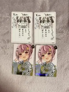 Vtuberウエハース　兎鞠まり 4枚セット