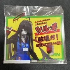 ツルギ ブルーアーカイブ ヴィレッジヴァンガード BIGネームバッジ ブルアカ