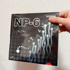 卓球　表　ソフト　ラバー　変化系　NP-6 　赤　A2