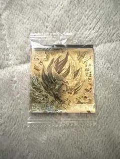 ドラゴンボール超戦士シールウエハース 最強への大冒険