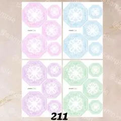 【No211】コラージュ素材シート　曼荼羅　パステルカラー