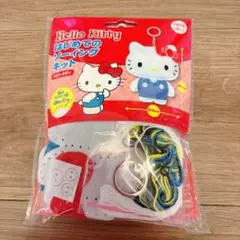 新品未開封 サンリオ ハローキティ はじめてのソーイングキット マスコット