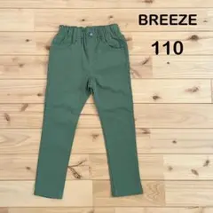 未使用品　ブリーズ　ズボン　パンツ　カーキ　110サイズ
