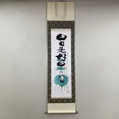 2025年最新】高垣康平の人気アイテム - メルカリ