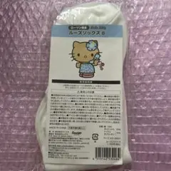 さるぼぼ様リクエストハローキティ 日焼けキティルーズソックス白 新品未使用