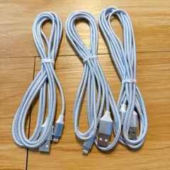 MFI認証 Lightningケーブル 2.4A高速充電 シルバー 3本