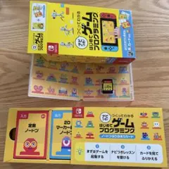 ナビつき！つくってわかるはじめてゲームプログラミング