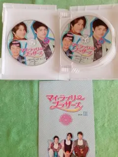 韓国ドラマ マイラブリーブラザーズ DVD 全巻セット 全25巻 ソ・イングク Amazon.co.jp: マイ・ラブリー・ブラザーズ DVD-BOXI : リュ