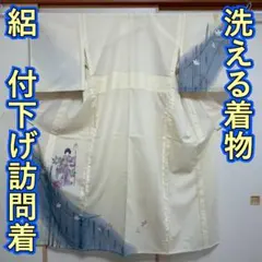 Item thumbnail for item edf64455-d48a-461f-aa93-2ab5b63458bd