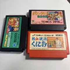 くにおくん　セット　ファミコン　熱血物語　それゆけ大運動会
