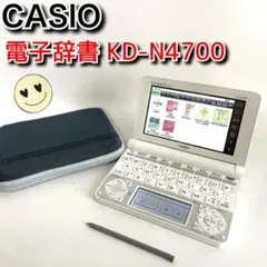 【電池付き】CASIO 電子辞書 EX-word XD-N4700 白