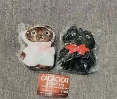 【シャム、マスター】CACAOCAT カカオキャットもふもふぬいぐるみ