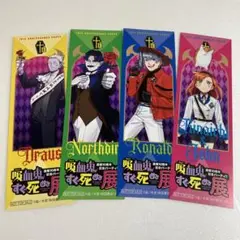 吸死展 しおり 吸血鬼すぐ死ぬ展　ロナルド　ヒナイチ