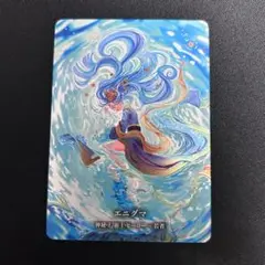 2025年最新】エニグマ マーベルの人気アイテム - メルカリ
