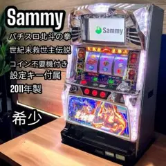 北斗の拳 世紀末救世主伝説 実機 コイン不要機 メルカリ便配送 送料無料 北斗の拳 世紀末救世主伝説 実機 コイン不要機 メルカリ便配送