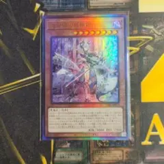 遊戯王 迷宮城の白銀姫 レリーフ