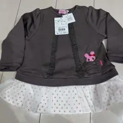 Item thumbnail for item 86775543-e64a-4a39-bdf9-7463e6471d75