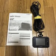 【美品】ユピテル Yupiteru ドライブレコーダー DRY-FH23