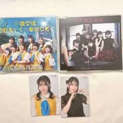 OCHANORMA 女の愛想は武器じゃない 学校では教えてくれないこと 西﨑美空