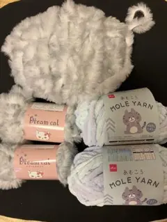 ドリームキャット、あむころ、モールヤーン フェイクファー