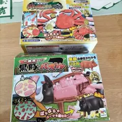ズワイガニ一杯買いパズル 黒豚一頭買い パズル