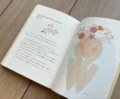 やさしくて、ちょっぴり不器用なあなたに。
