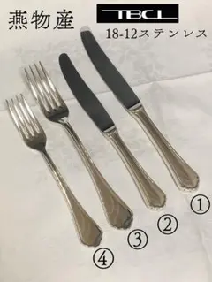 燕物産カトラリーセット 12点 ニッケルシルバー Amazon | 【日本製】燕 ディナーカトラリーセット スプーン