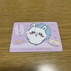 ちいかわ　くら寿司　カード　モモンガ