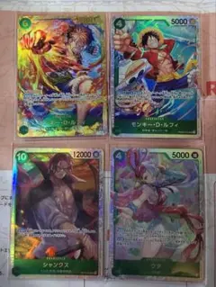 ワンピースカードゲーム SEC モンキー・D・ルフィ&緑色SR3枚