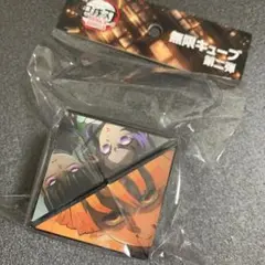 メルカリ最安！鬼滅の刃【無限城編　無限キューブ第二弾】