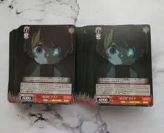 推しの子　ヴァイス