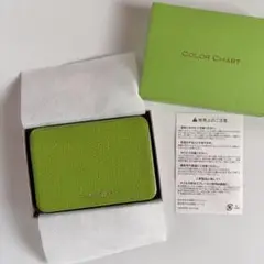 銀座伊東屋 カラーチャート ボックス型名刺入れ 70 Morning dew