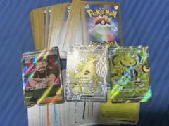 ポケモンカード R、U、C/200枚➕3枚SR