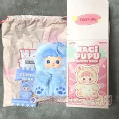 【正規品】POPMART HACIPUPU ハチププ グミベア ブルーベリー