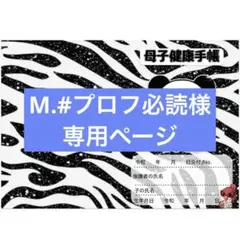 Sサイズ