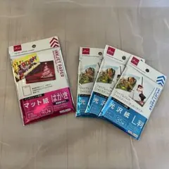マット紙・光沢紙セット 40枚・35枚入り