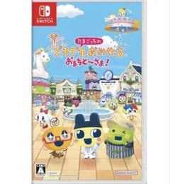たまごっち　プチプチおみせっち　Switch専用