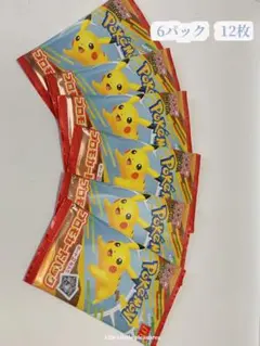 ポケモンカードパック 6パック 12枚入り