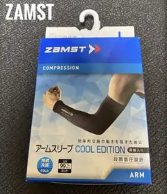 プロフご覧下さい　ZAMST アームスリーブ Sサイズ