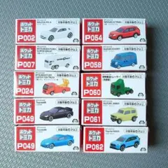 ポケットトミカ　まとめ売り　箱　ミニカー　車　乗用車　トラック　はたらく乗り物