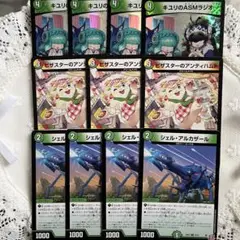 Item thumbnail for item e3bdc0a1-08bc-4167-bcbf-9b1c96616189