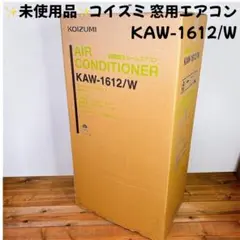 2025年最新】kaw-1612の人気アイテム - メルカリ