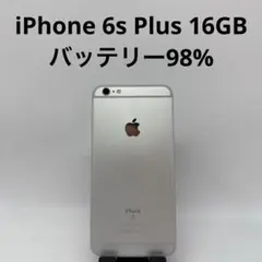 iPhone 6s Plus 16GB バッテリー98%