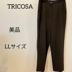 【美品】TRICOSA トリコーサ パンツ カジュアルパンツ レディース