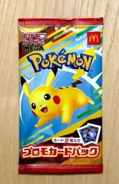 マクドナルド　ハッピーセット　ポケモンカードゲーム　1パック