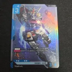 ガンダムカードゲーム ガンダム LR β版