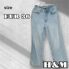 H&M デニム　ワイド　ストレートブルー　EUR36