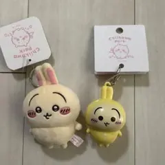 ちいかわパーク　ミニマスコットセット